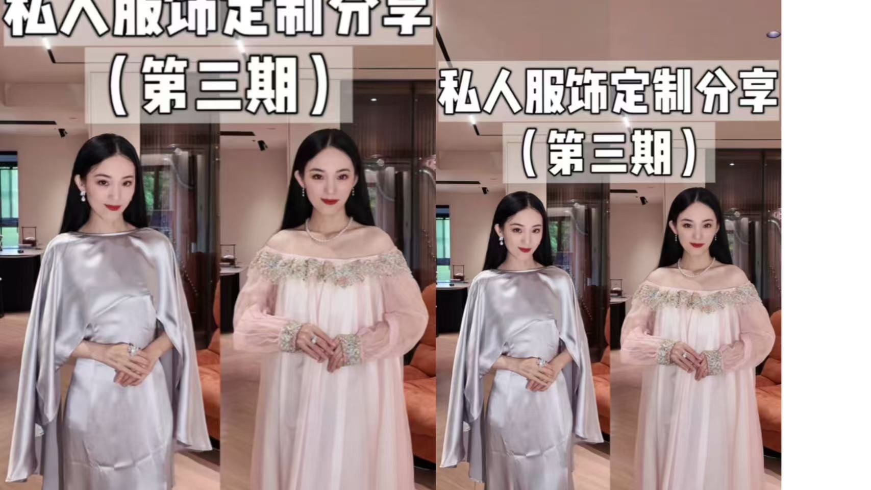 私人服装定制分享（3）