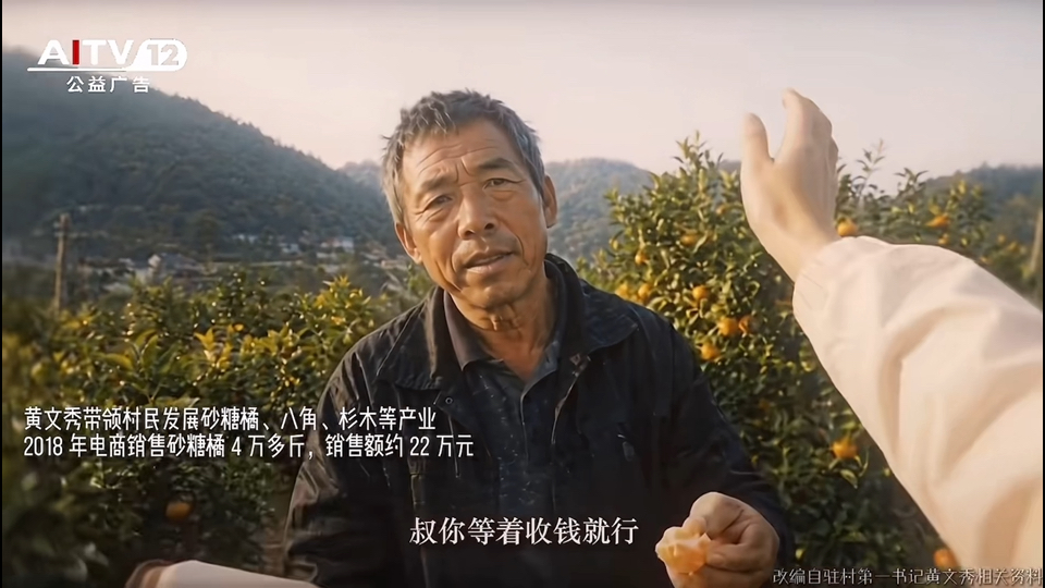 她用30岁的青春，回答了“青年当何为"的时代之问。《光会照亮后来人》五四公益短片生于红土，心向人民。