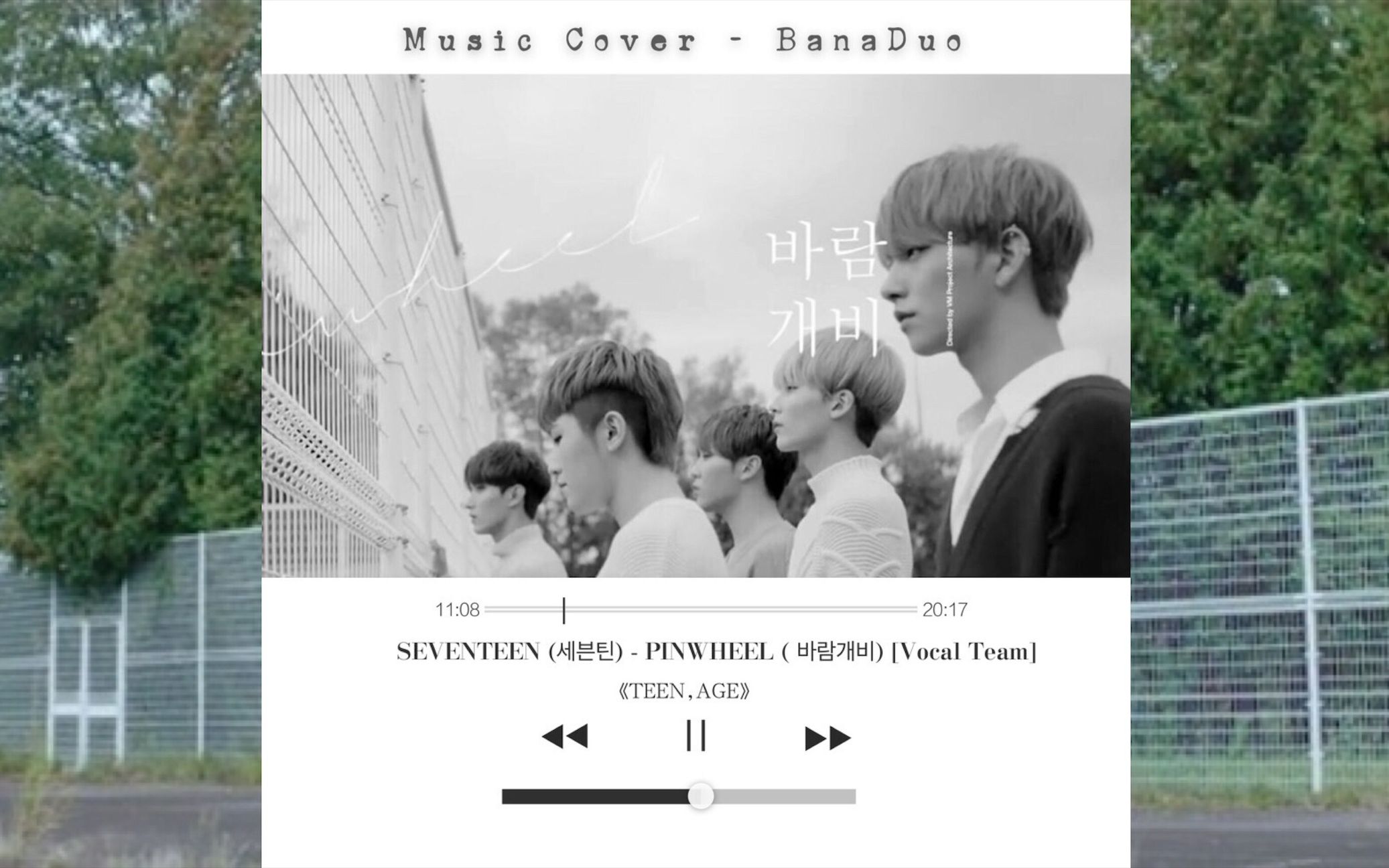 【seventeen (主唱队) - 风车pinwheel】小提琴钢琴合奏版