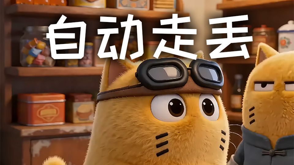 小时候也太不让人省心了