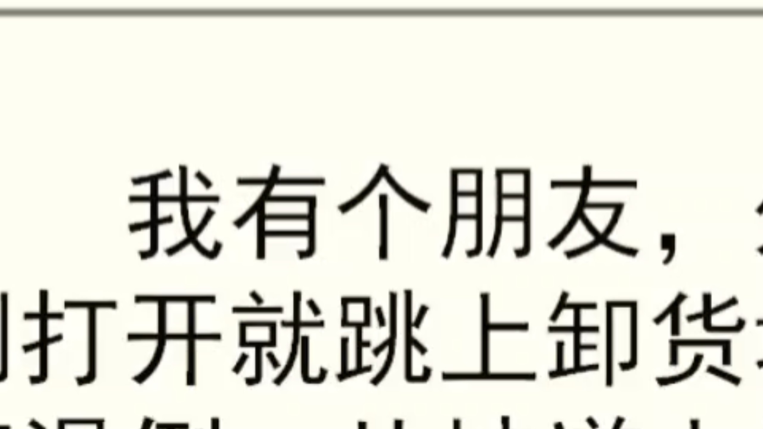 罗德岛匿名墙59.0[明日方舟]