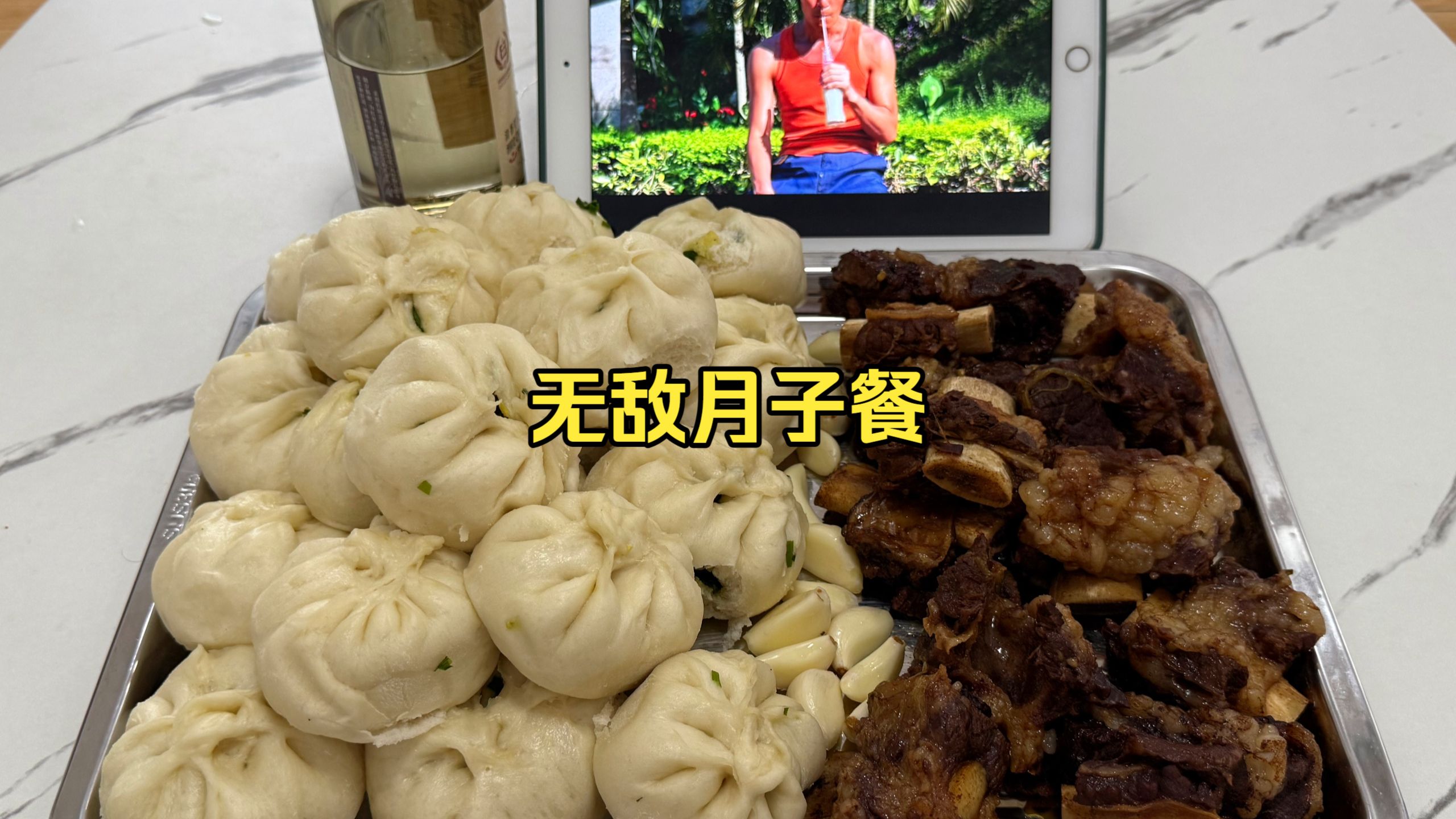 小岳来了24