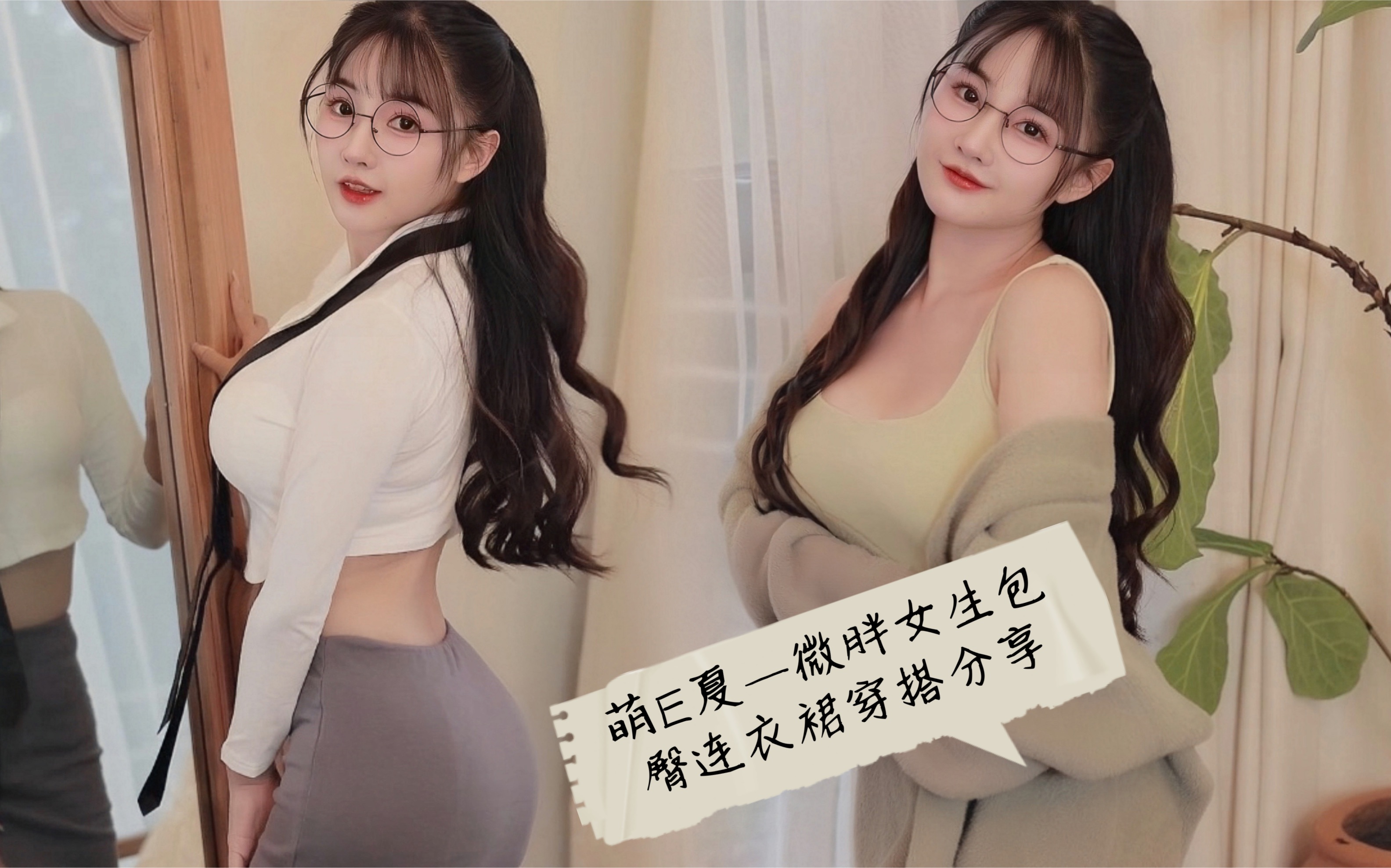 Early summer] Moe E summer-75E microfat girls hip dress wear share