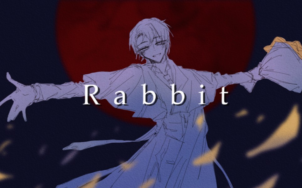 【诡秘之主/克莱恩个人向】Rabbit