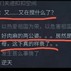 有时候挺后悔自己识字的——互联网吊图合集