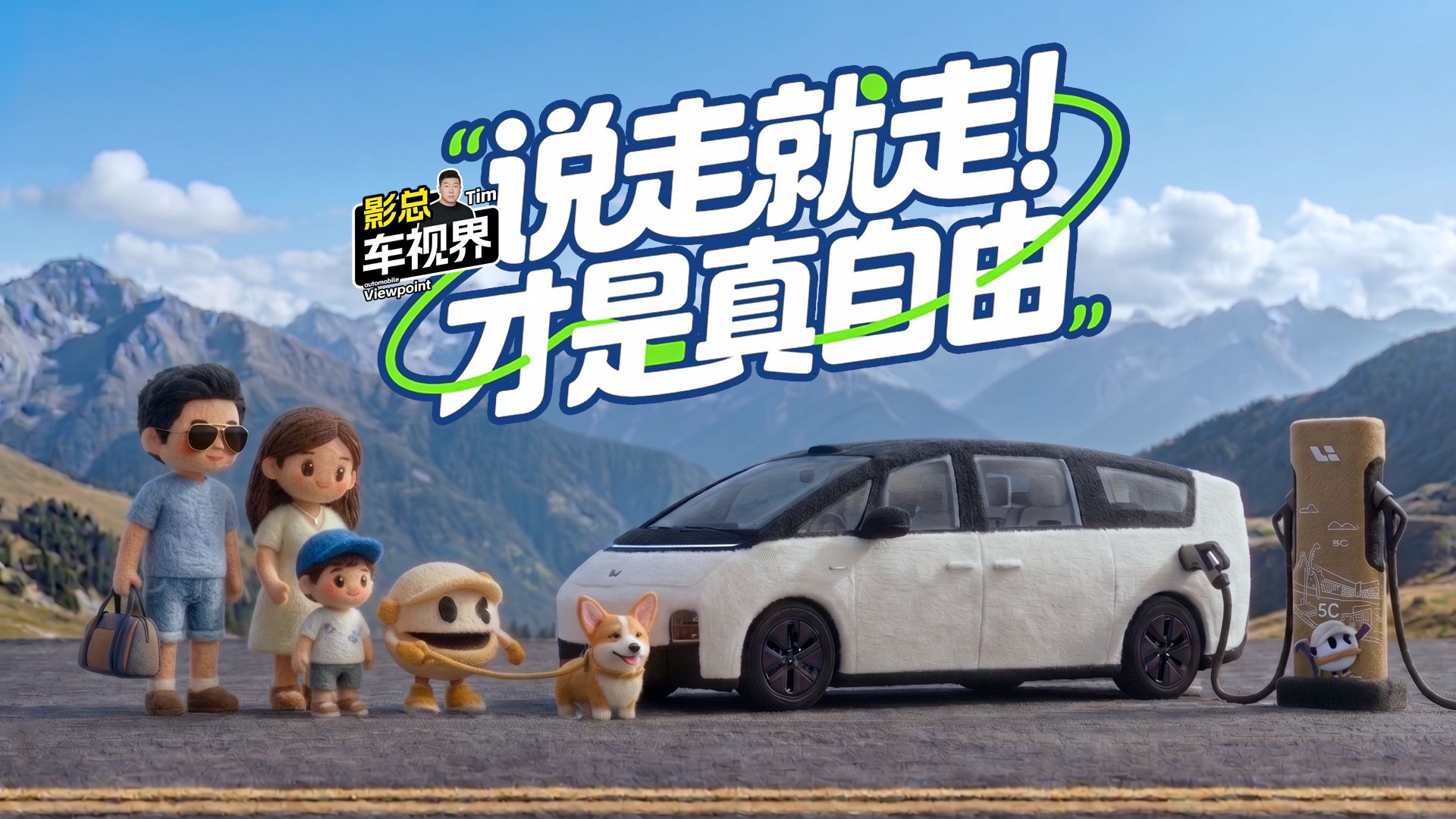 说走就走，才是真自由