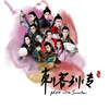 【刺客列传】20160808开播发布会（后台+发布会+采访