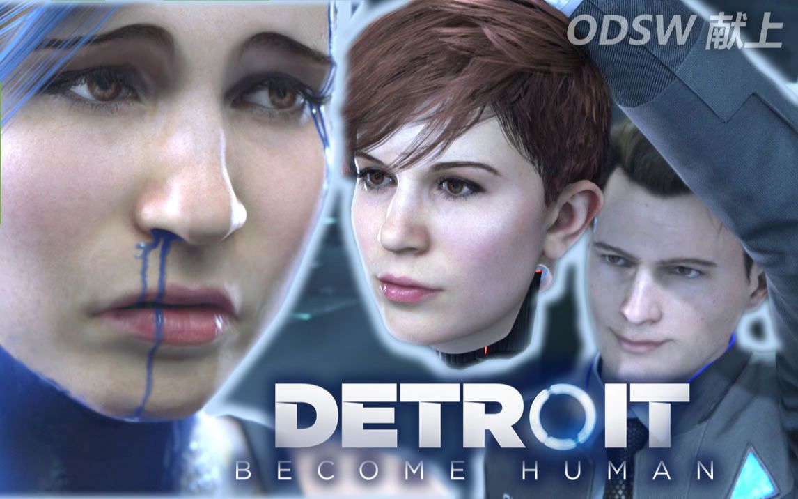 耶利哥合集一瞥耶利哥奖杯解锁方法底特律化身为人detroitbecomehuman