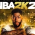 【TuTu/游戏实况】《NBA2K20》新档韦德模板，真就一点面子不给对面留啊，古有隔扣瓦莱乔，今有扣爆亚历克斯莱恩。。