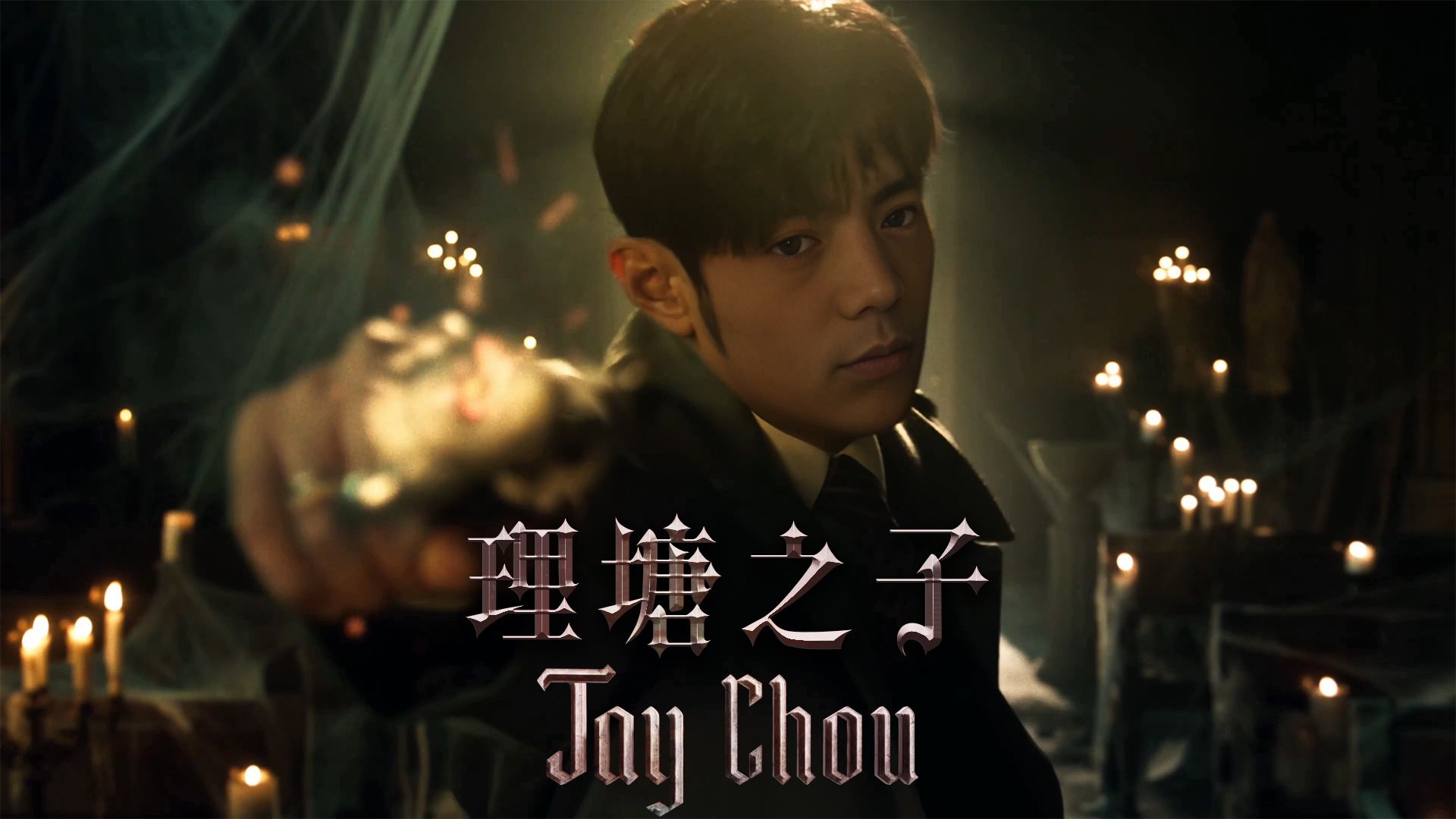 丁ay抽，丁真夺舍周杰伦战王源上演《理塘之子》