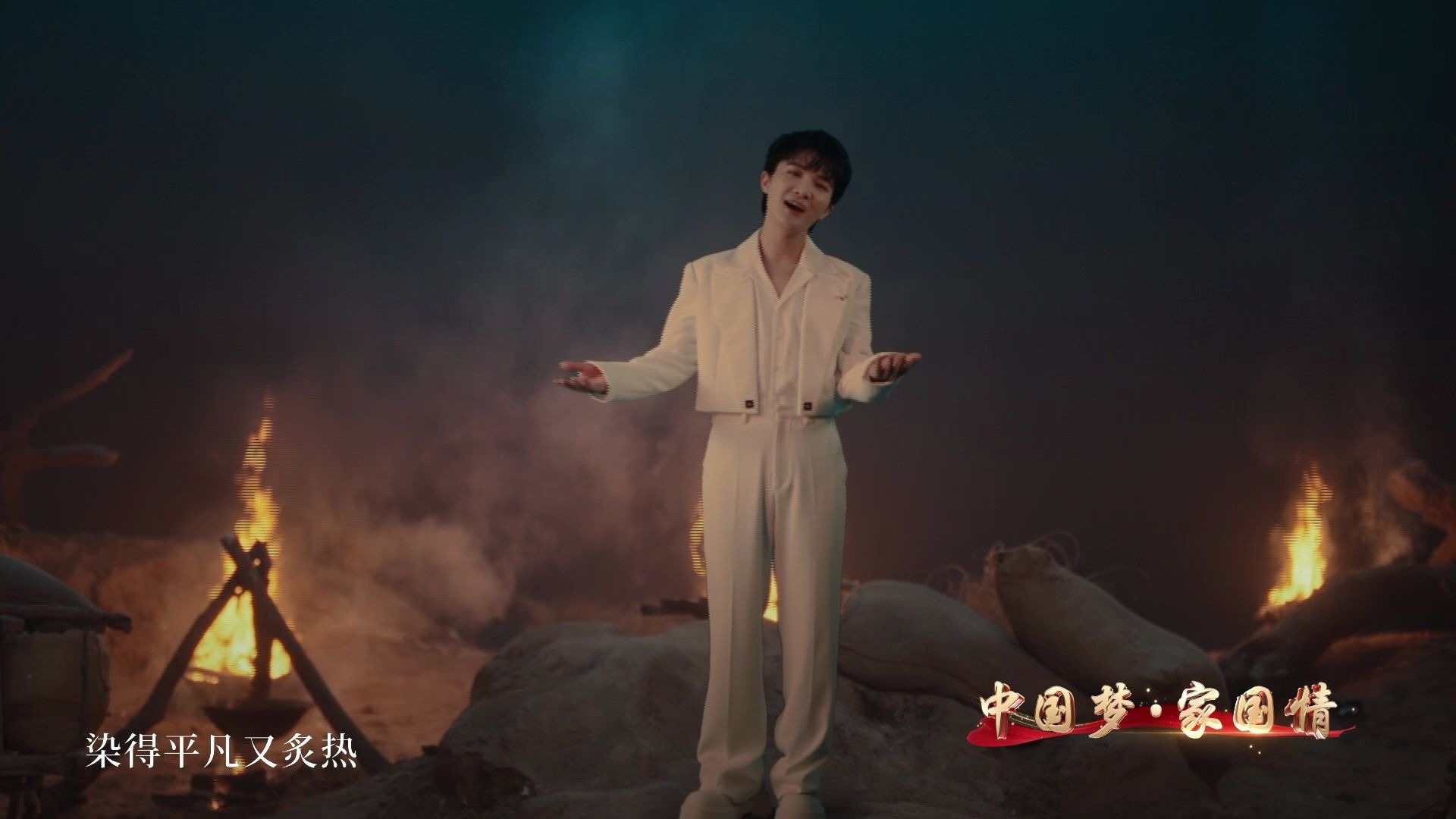 【周深｜现场】 2025央视国庆晚会带来歌曲《心同此愿》 心怀希望向前方