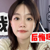 把热爱当职业，我被现实狠狠上了一课
