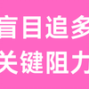 3月6日 | 比特币行情分析 日间行情暴涨4000点 目前行情已经来到上方关键阻力位附近 从哪里跌倒 就从哪里起来