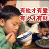 广西一帆妈妈：荷兰豆，酸豇豆，分别炒它两盘肉；建房好，砌砖快，娇妻宠粉速安排。乖大儿，好老公，轮流抱崽又逗哄；苹果机，品牌衣，大姨打款莫犹豫