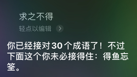 往所什么成语_成语故事简笔画