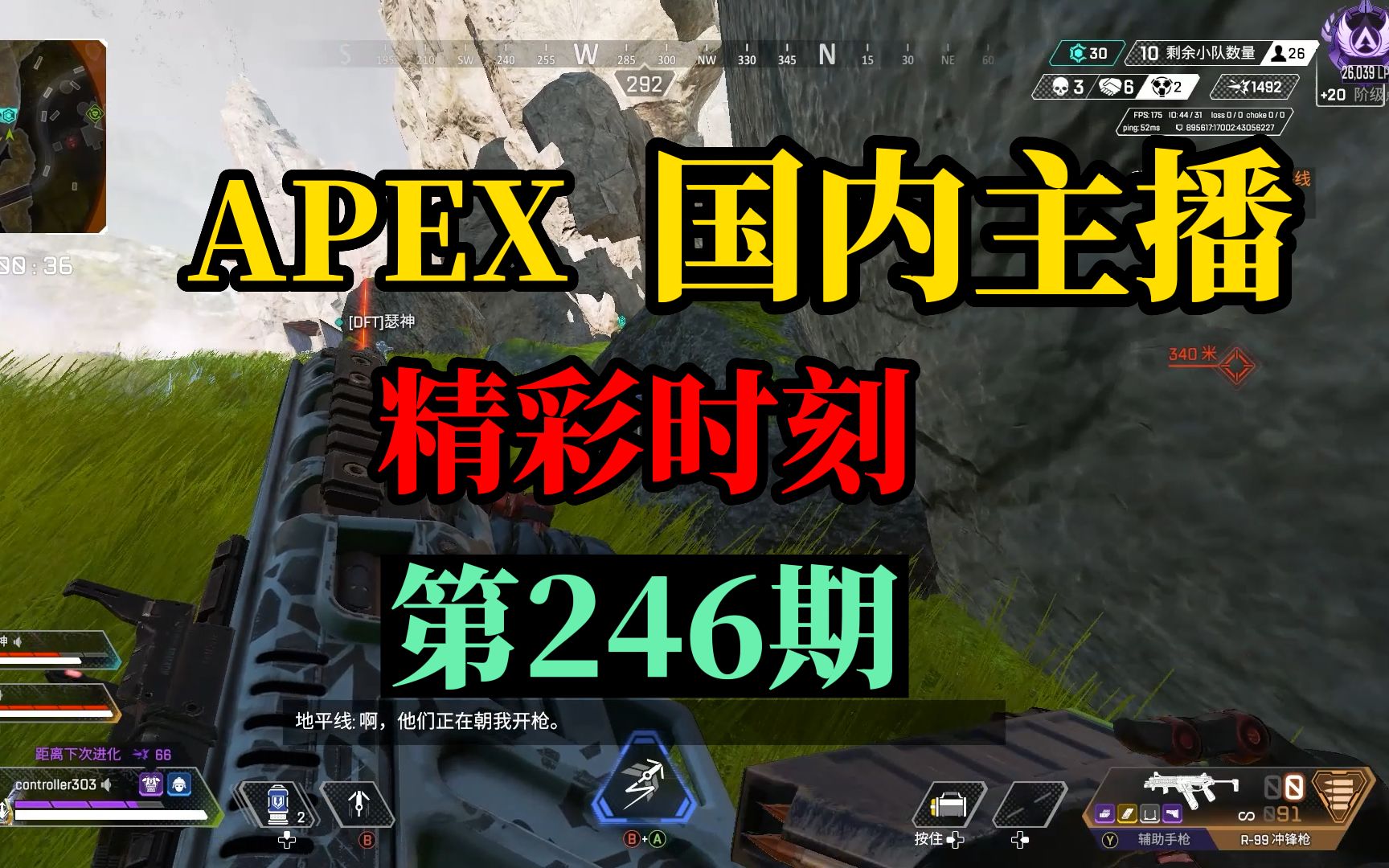 APEX 246 APEX APEX apex-246-apex-apex