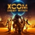 [更新至10月5日直播录像][已完结] XCOM Enemy Within 内部敌人