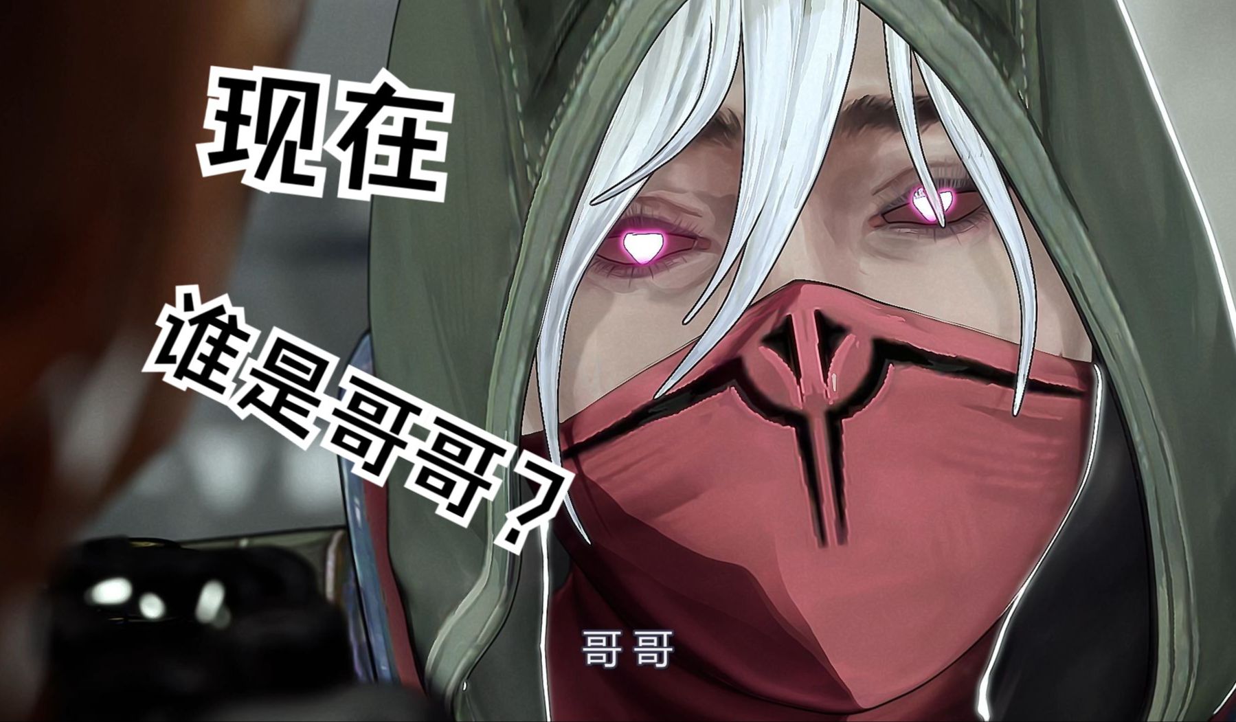 为了兄弟泡妞 我做了件懊悔半生的事情【APEX动画】