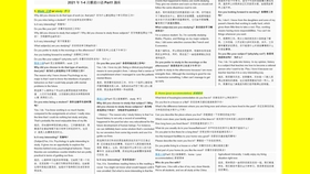 怎么快速的背英语听力答案 0ce6f11c956ba6e85ab38acbc5335fef1aacaef9.jpg@280w_158h_1c_100q.jpg
