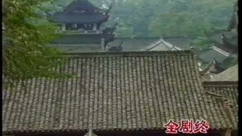 孽海情缘：第20集