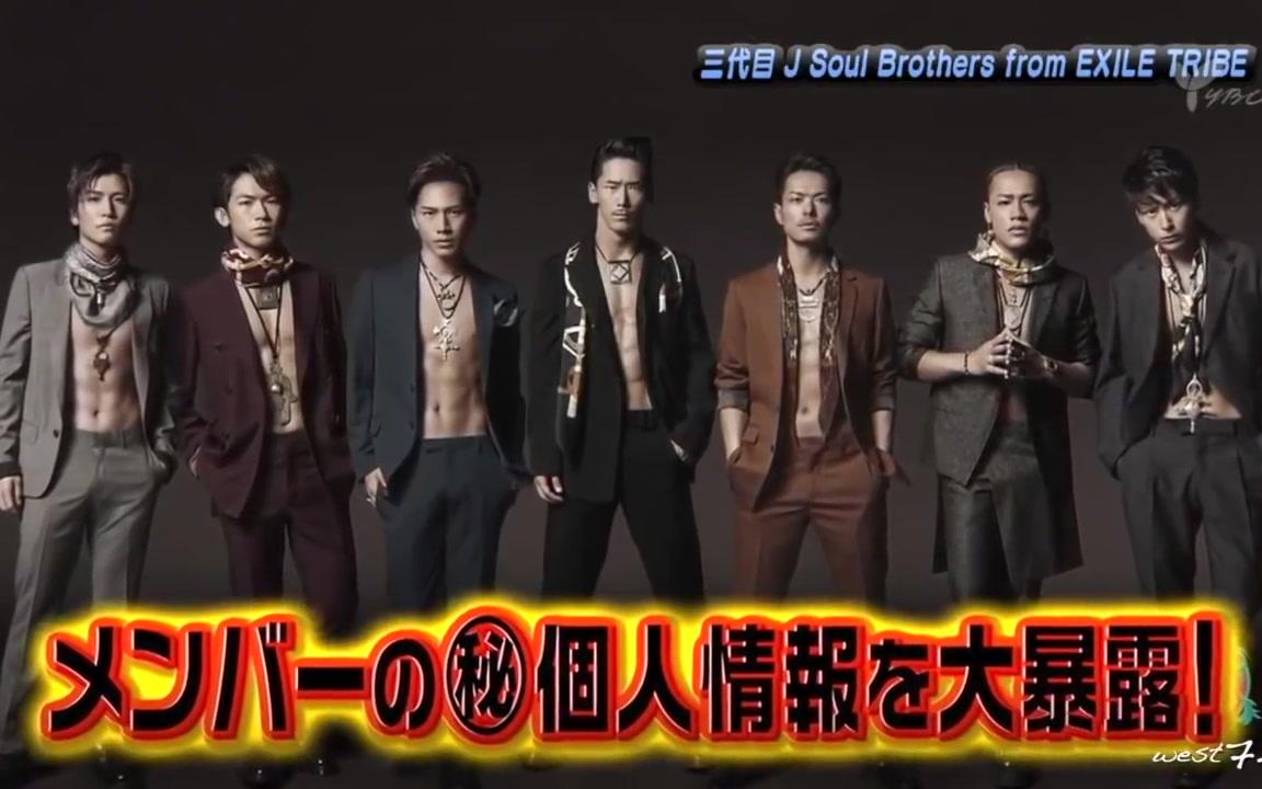 【music dragon】ミュージックドラゴン三代目 j soul brothers 2014.