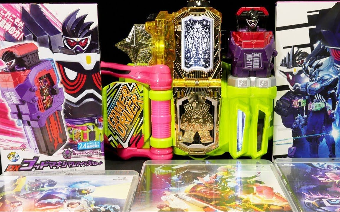 【youtube转载】假面骑士ex-aid dx神极限全能x转玩卡带测评lv.