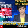 中国反色情网