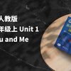 早读神器！新教材！24秋季新人教版七年级上 Unit