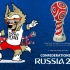 2018年俄罗斯世界杯宣传曲《команда》