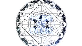 表白最容易成功的办法 0cf8faefc30923b94e0e898fc68814a3135d0eb0.jpg@280w_158h_1c_100q.jpg