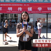 昆明传媒学院采访（山西省2024年全国普通高校招生志愿填报咨询会第二轮）#高考#志愿填报#山西省