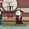 《虾仁与嫂嫂们》第一集