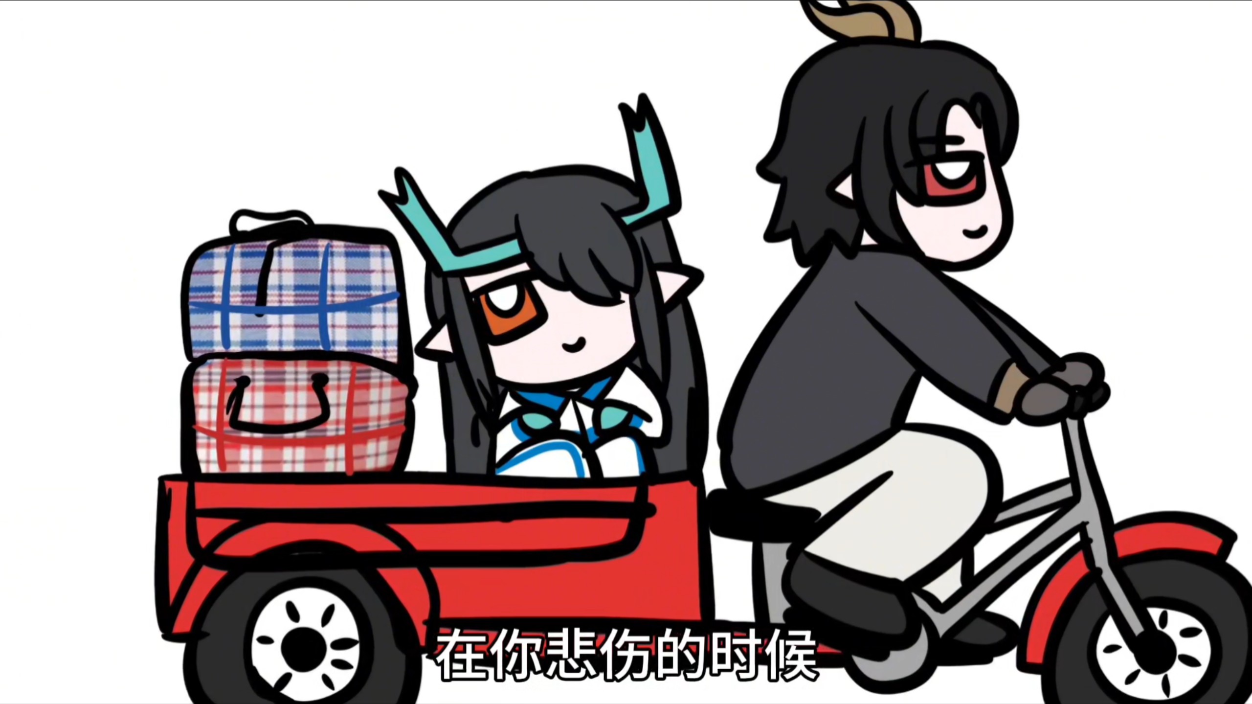 这或许就是家人吧