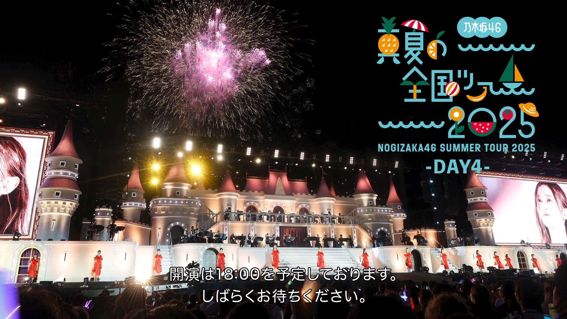 DAY4. NGZK46 真夏の全国ツアー2025 LIVE1-BV1RvYjzuEi3