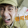 护士打针合集，明明是白衣天使，可拿出针筒时却让战士求饶连连