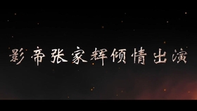 大家好我是渣渣辉原视频 0d0296a8595e36eef806f338eeb894e2c49630c8.jpg@280w_158h_1c_100q.jpg