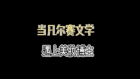 0d036ec87e2421cc317e7f03fdedcfa98d009acc.jpg@280w_158h_1c_100q.jpg