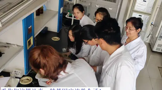 生物技术专业介绍
