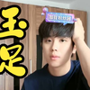 玉足观赏“jiao”帅脚，帅哥男孩小哥哥小鲜肉颜值——抖音白糖sugar