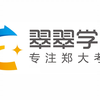 24考研-郑大353卫生综合之环境卫生学课程