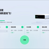 360清理pro
