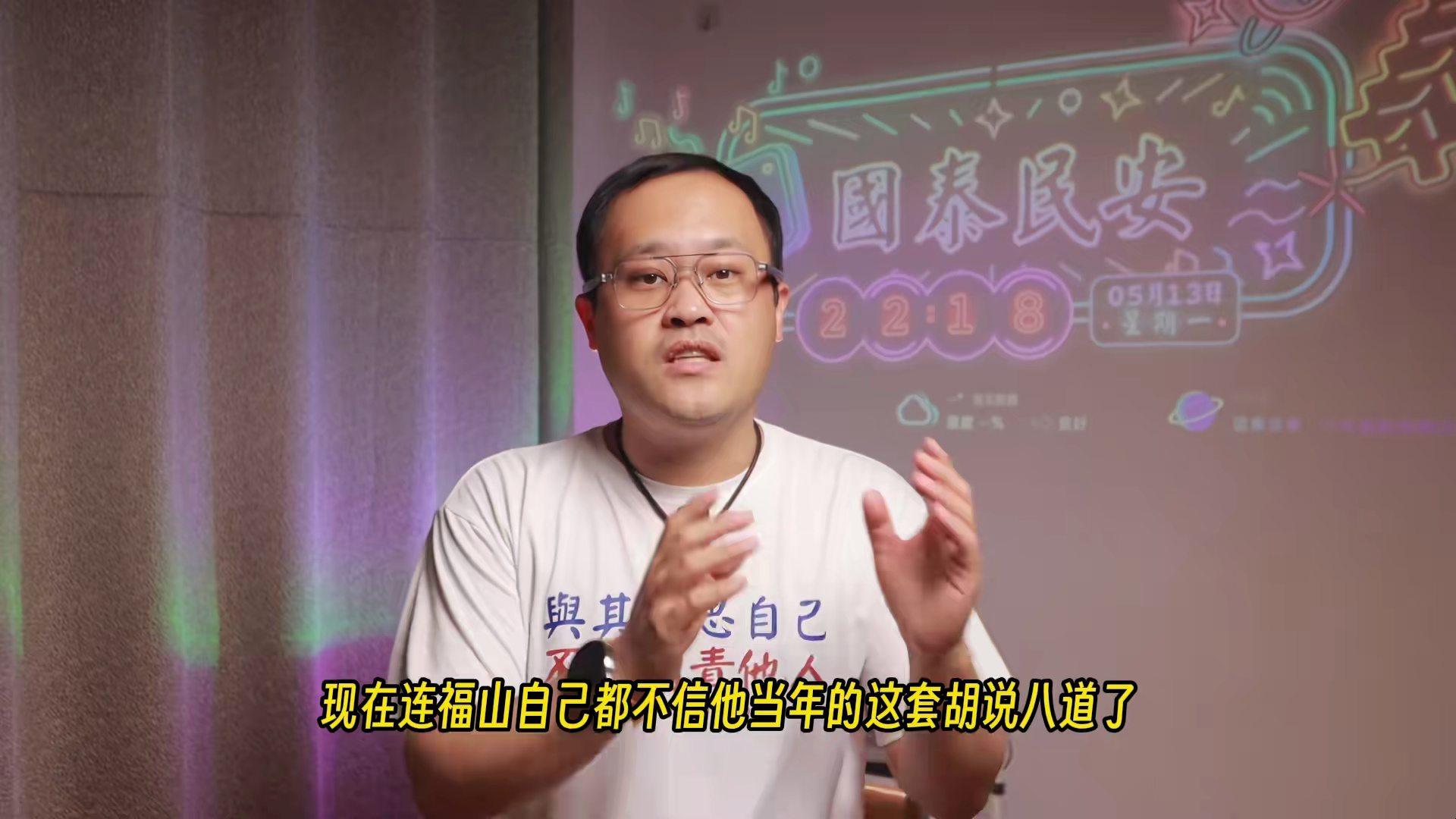 正直的磊哥：张维为教授为什么被网络水军围攻？