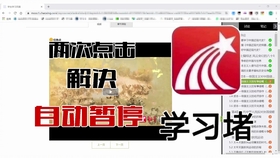 学习通网课答题技巧 0d105fa17c7f52110ccd6776dc167f1c35a8d53b.jpg@280w_158h_1c_100q.jpg