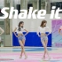 【Shake it】全员高跟 平均年龄17岁北京路演