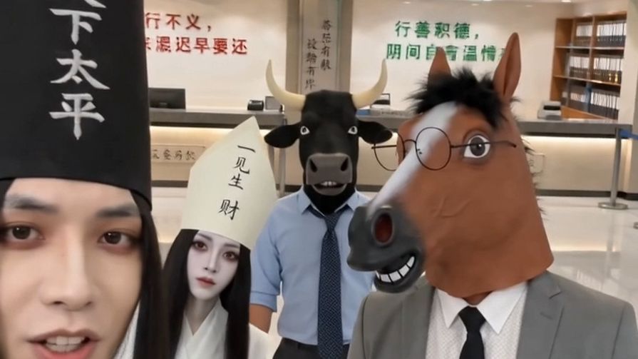 黑白无常的功德打分vlog