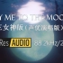 【HIRES 88.2kHz/24bit】Fly Me to the Moon 三女神版(声优演唱版，EVA EDSP)