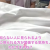 【宫颈癌检查】带你看妇产科检查