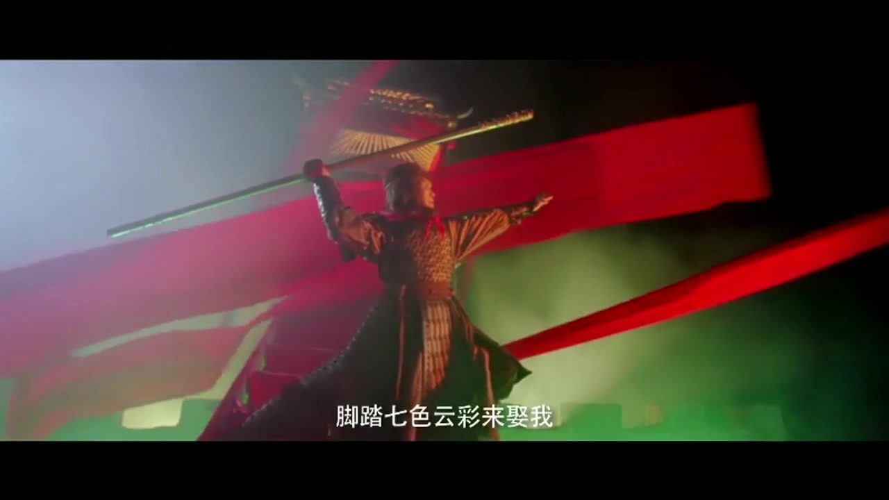 《大话西游之大圣娶亲》 加长纪念版剧情预告