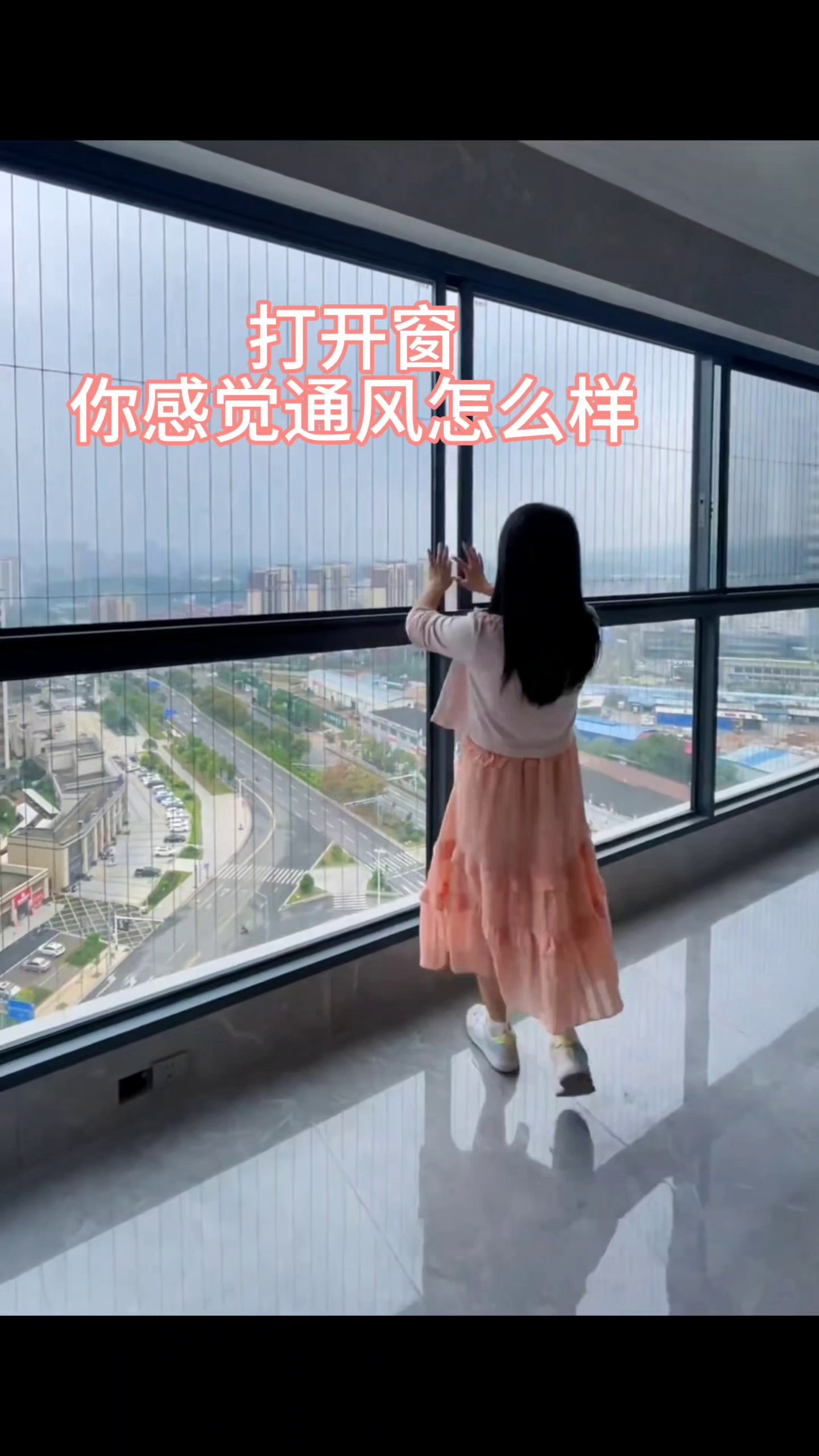 经典不过时的封窗案例，通风视野好