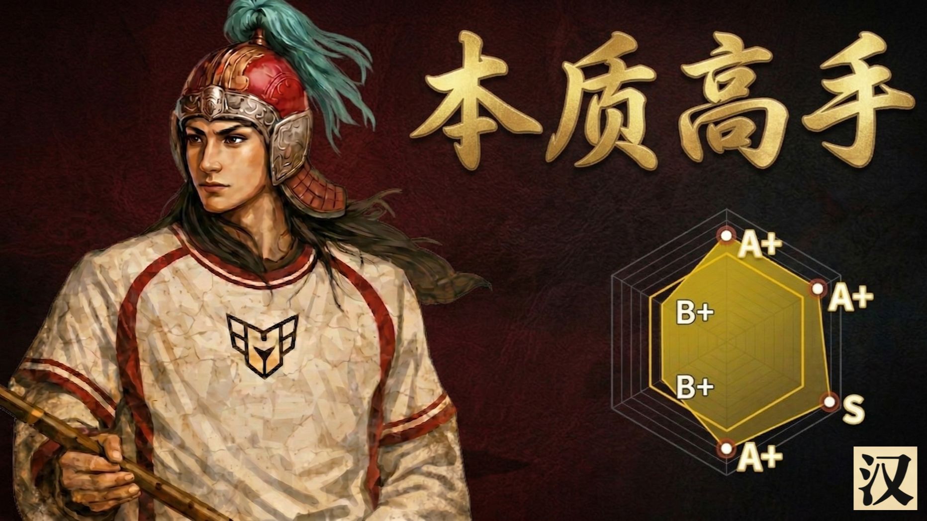 【汉LTV】中国历代赛事TOP20（含选手特殊CG）